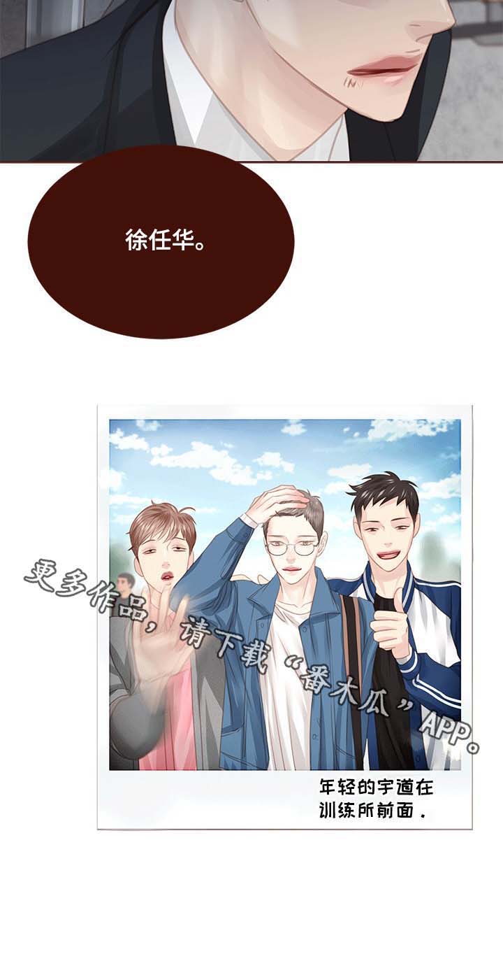 第113话9
