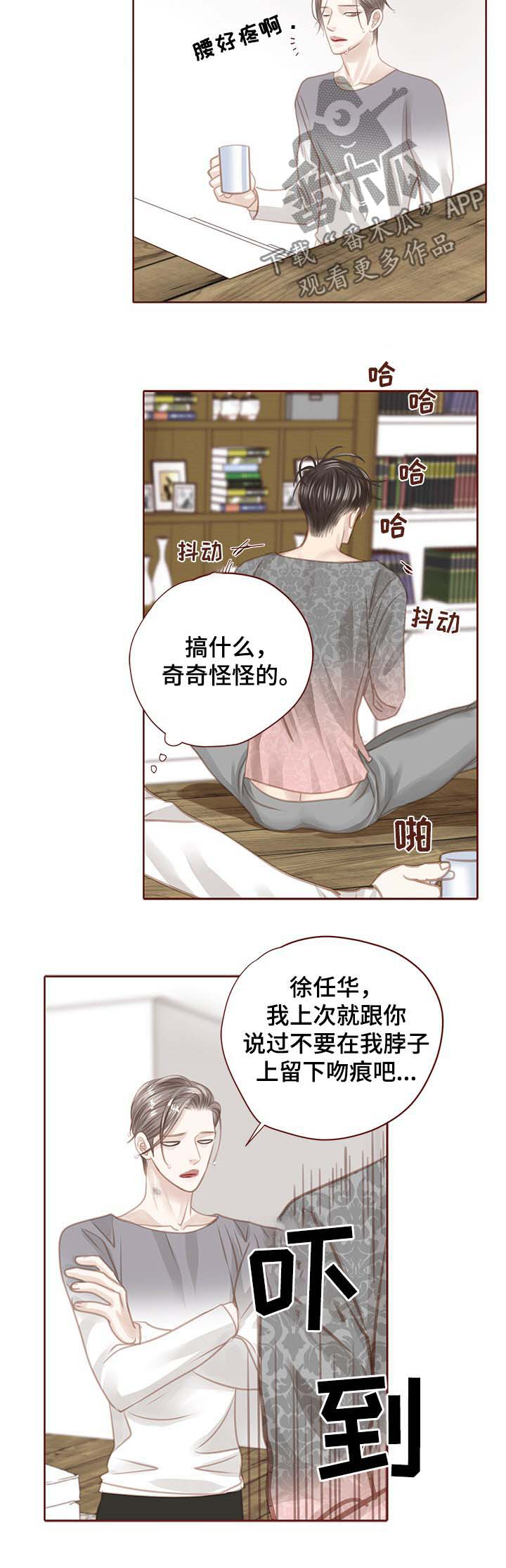 第112话4