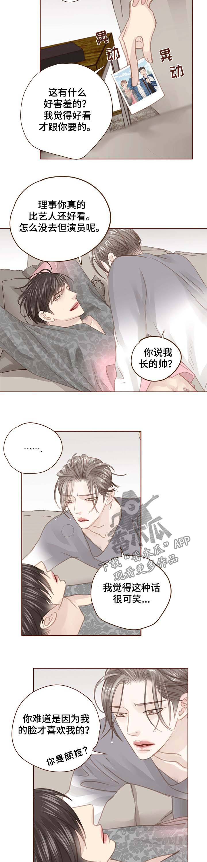第112话7