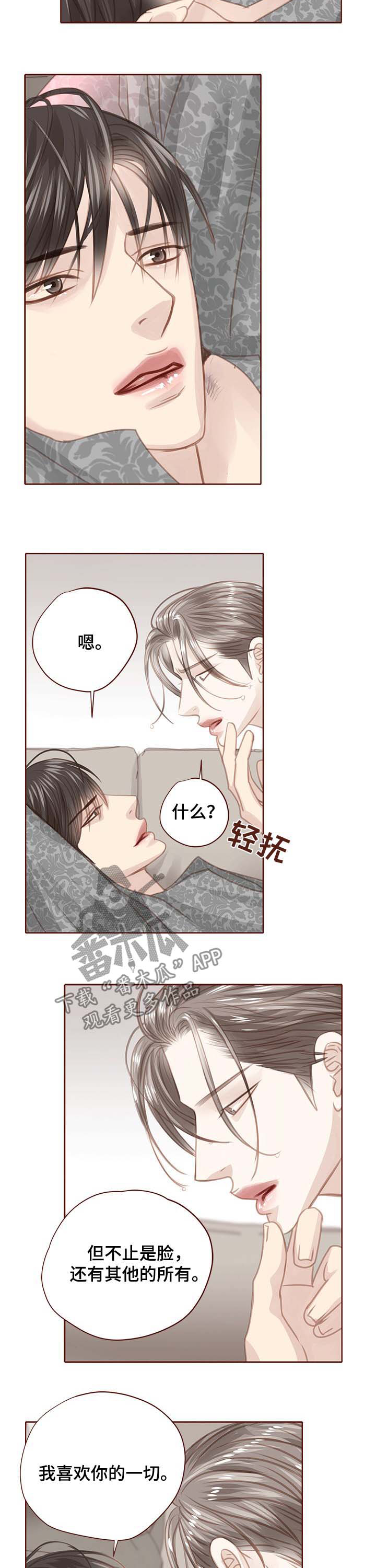 第112话8