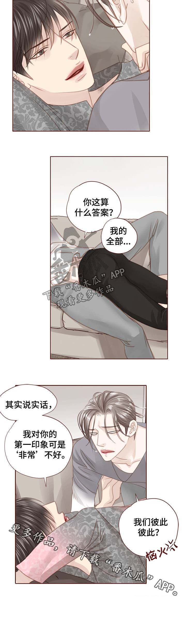 第112话9