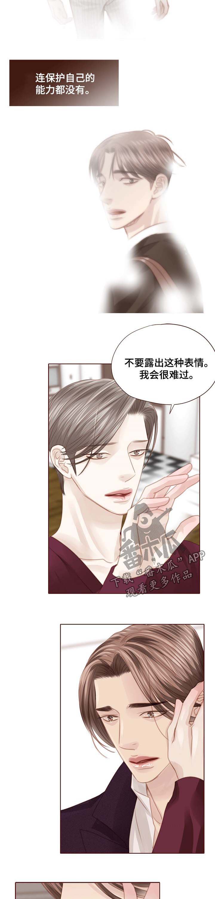 第111话2