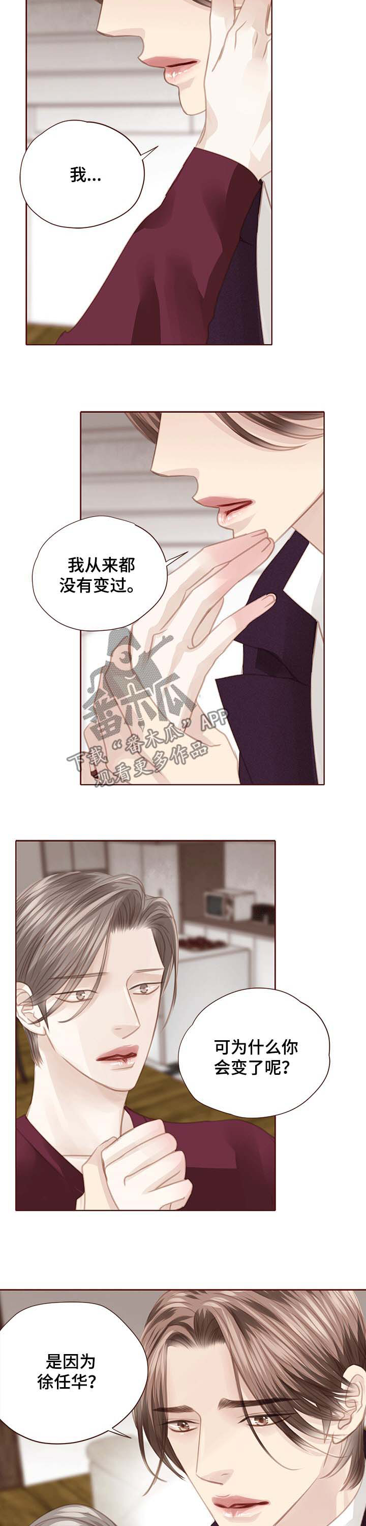 第111话3