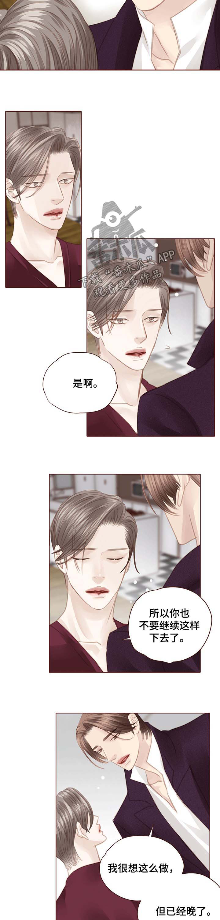 第111话4