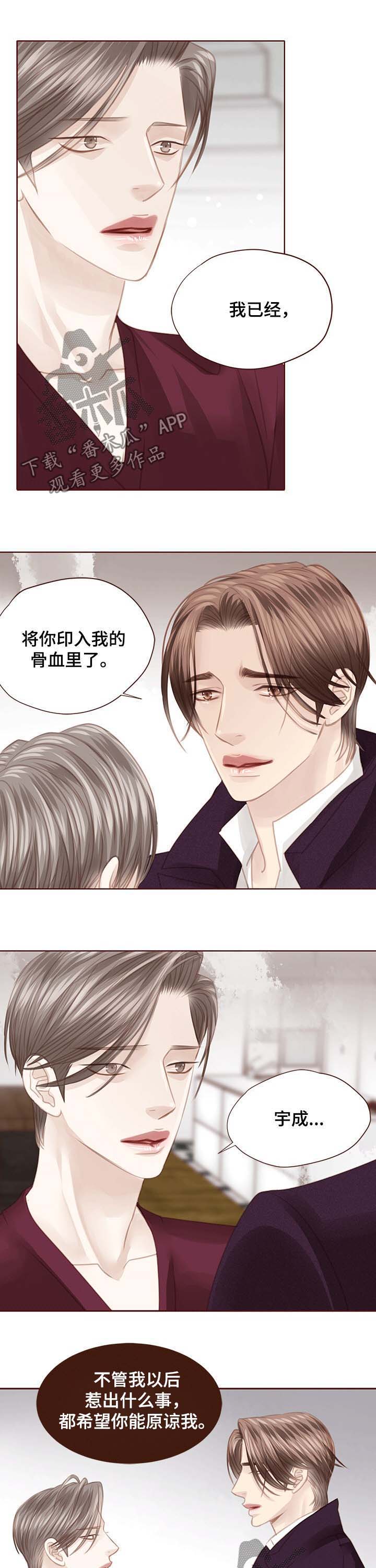 第111话5