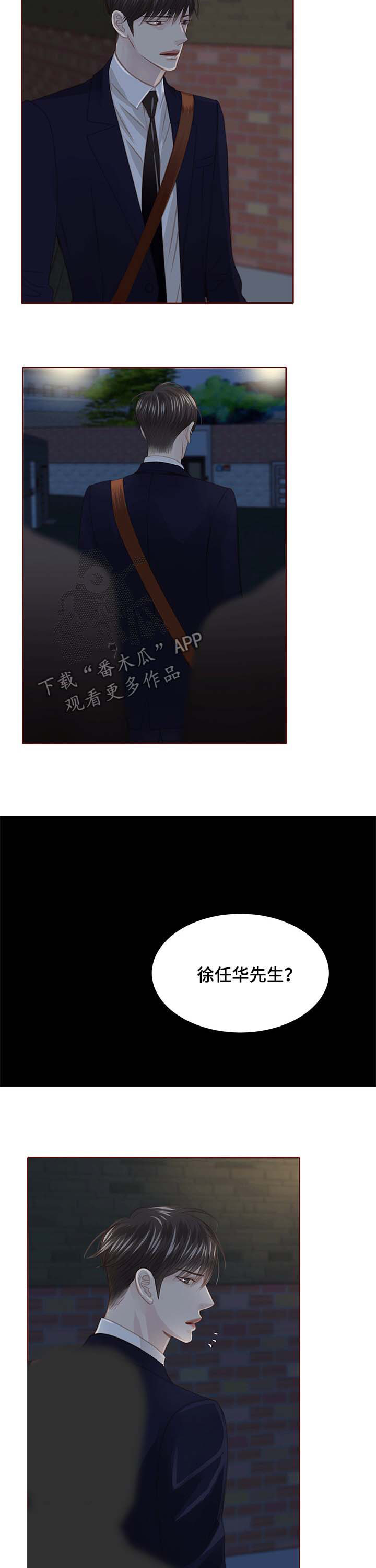 第111话8