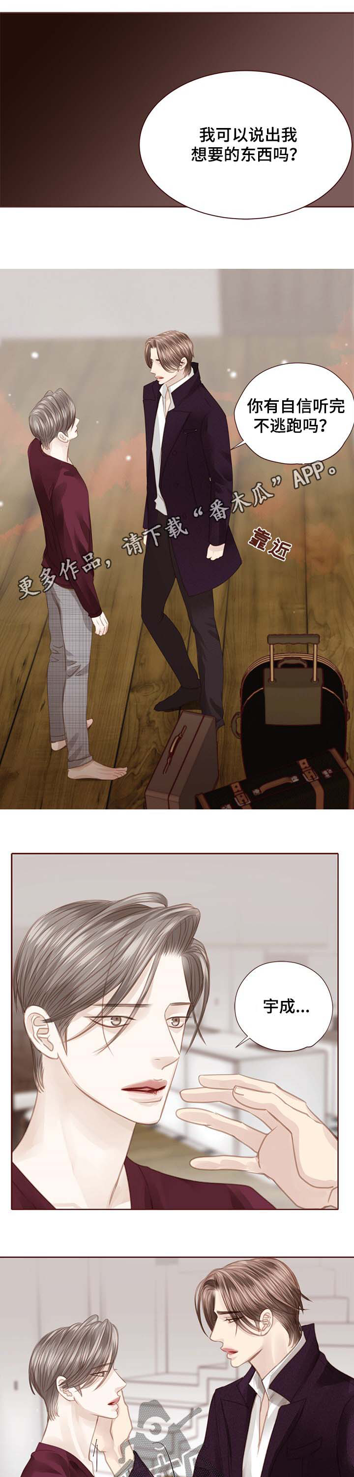 第110话0