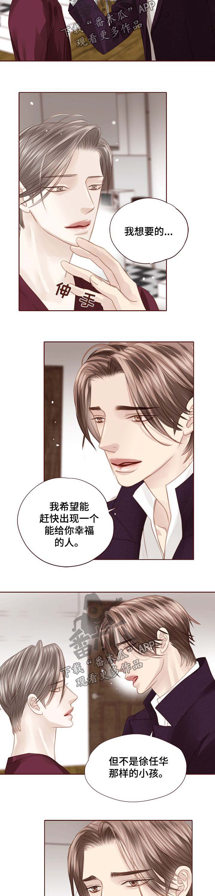 第110话1