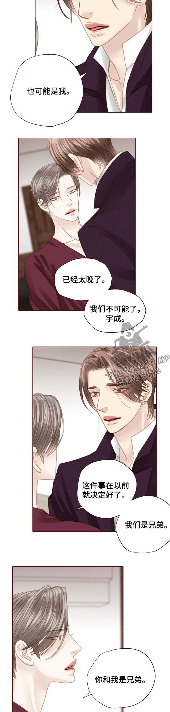 第110话2