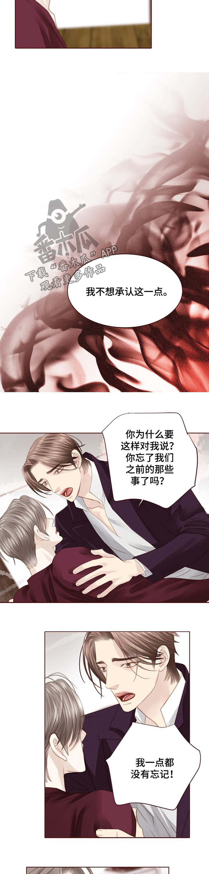 第110话3