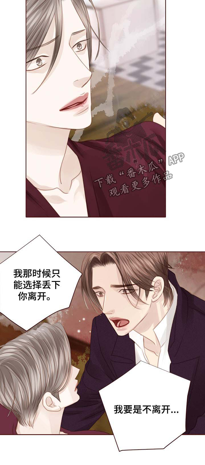 第110话4
