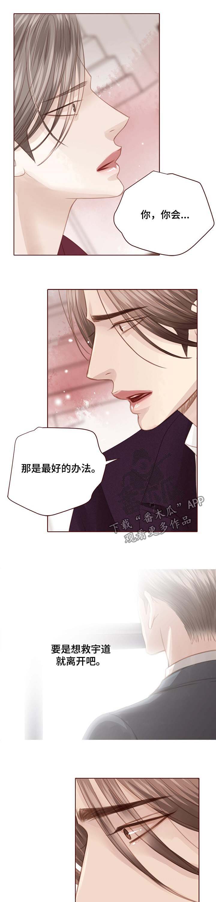 第110话5