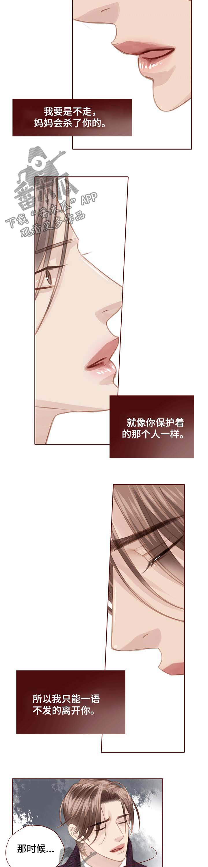 第110话6