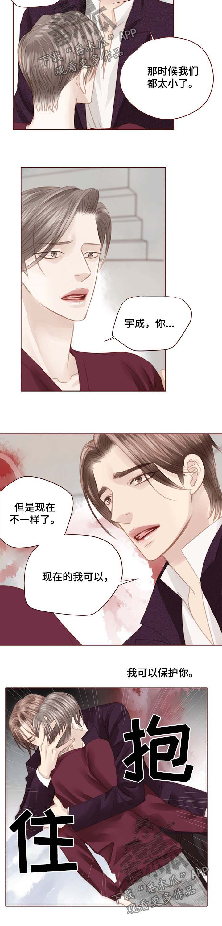 第110话7