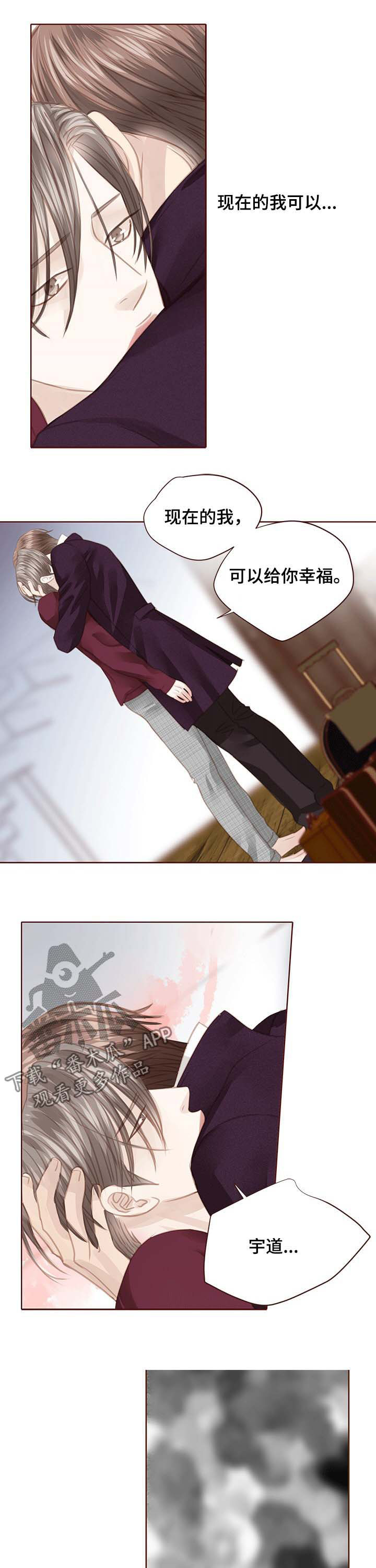 第110话8