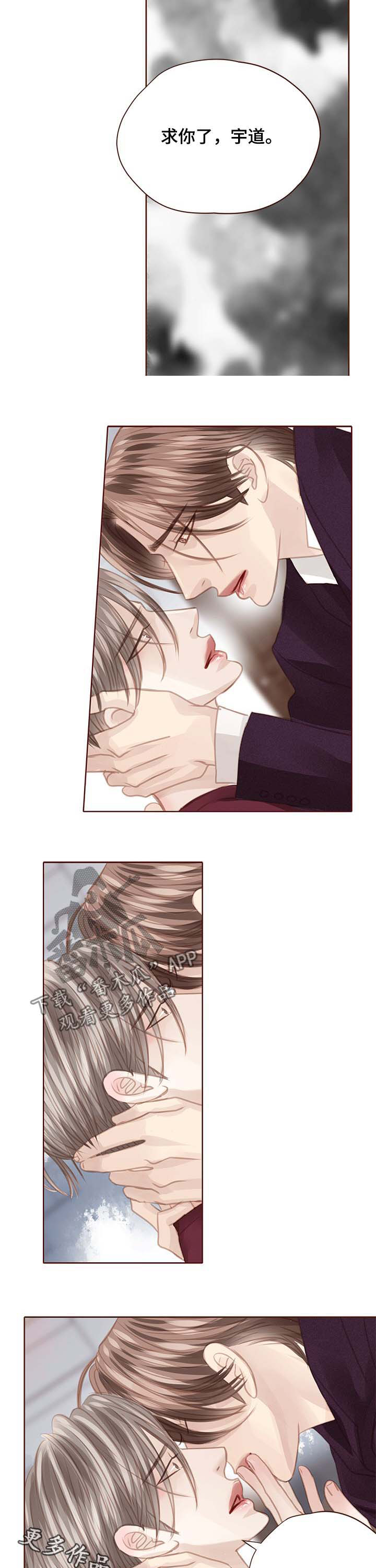 第110话9