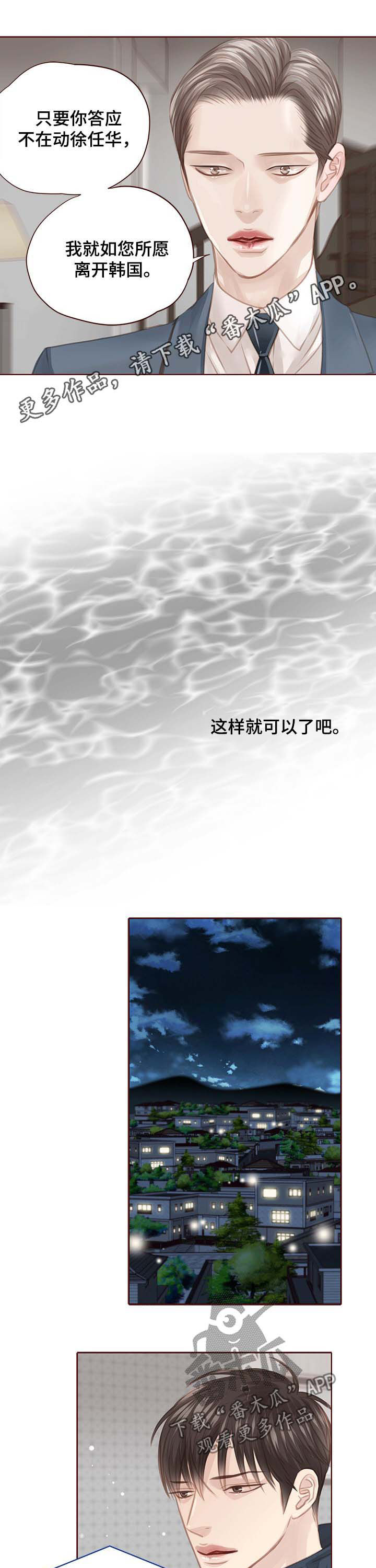第109话0