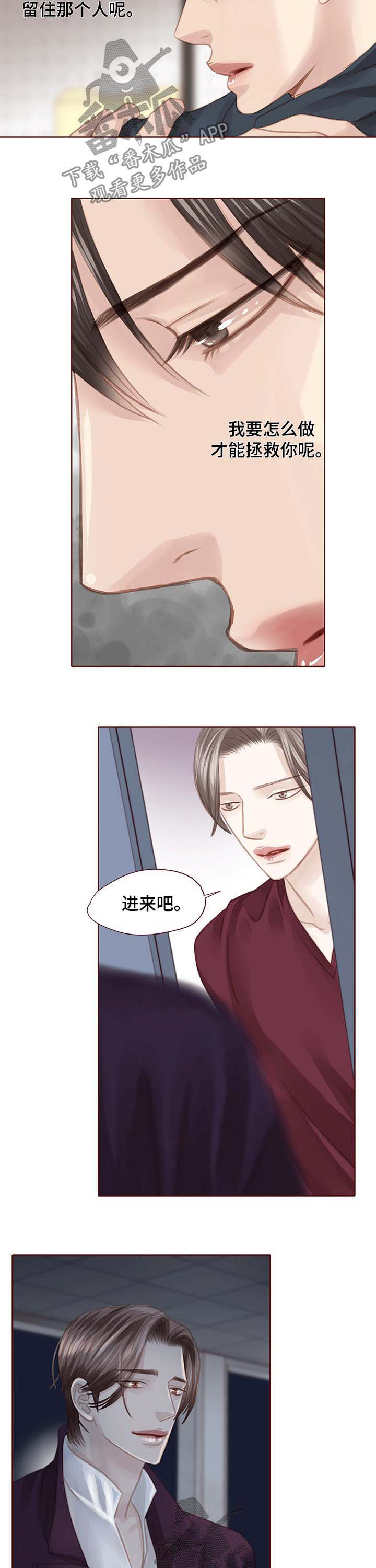 第109话3