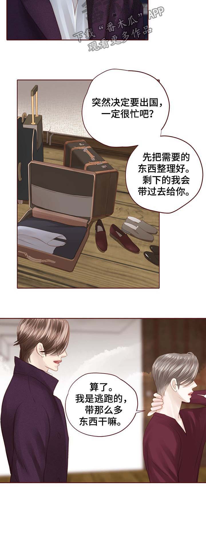 第109话4