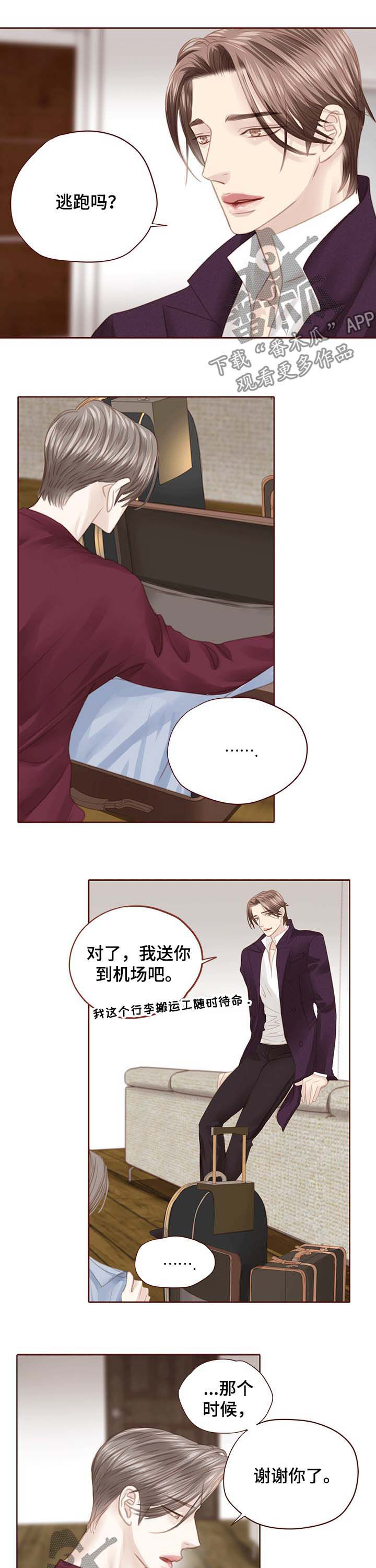 第109话5