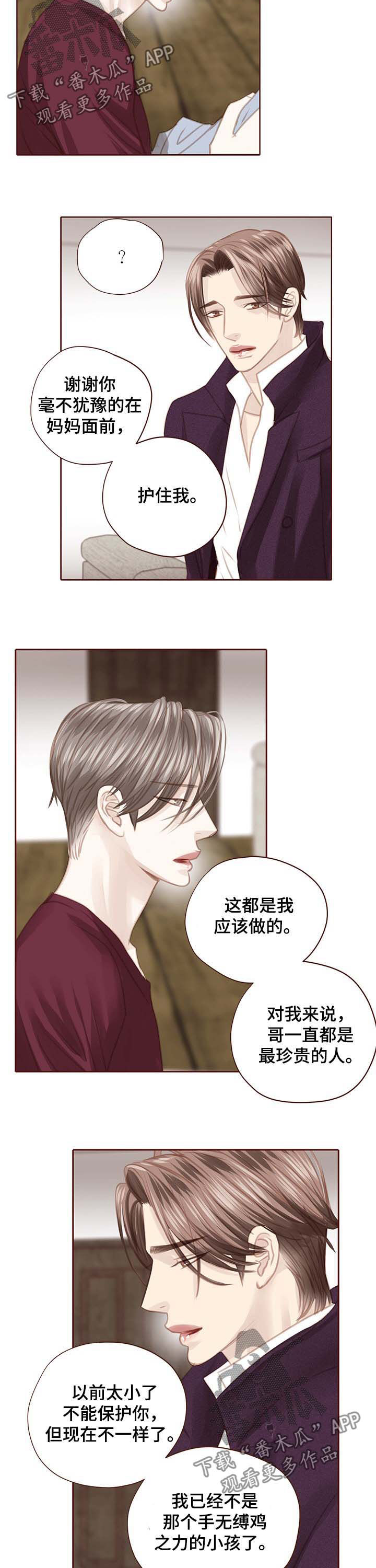第109话6