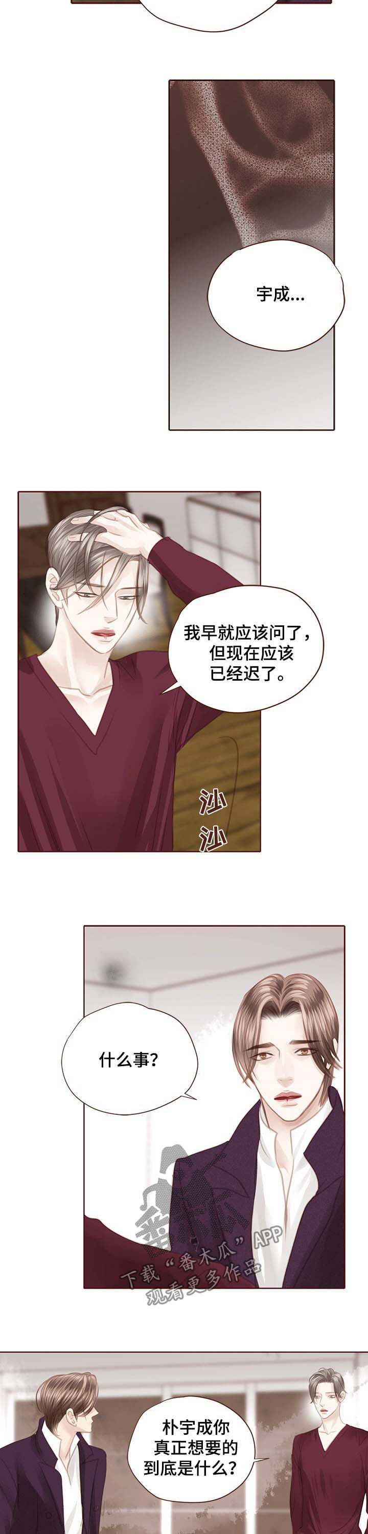第109话7