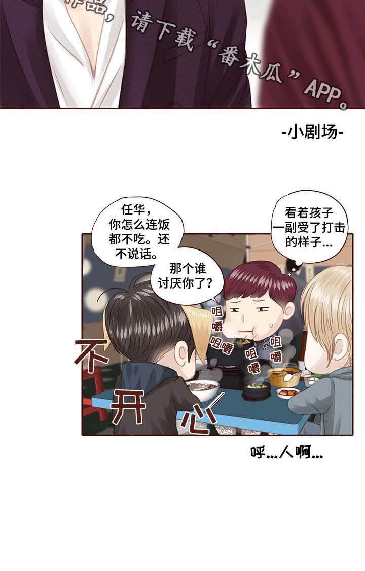 第109话9