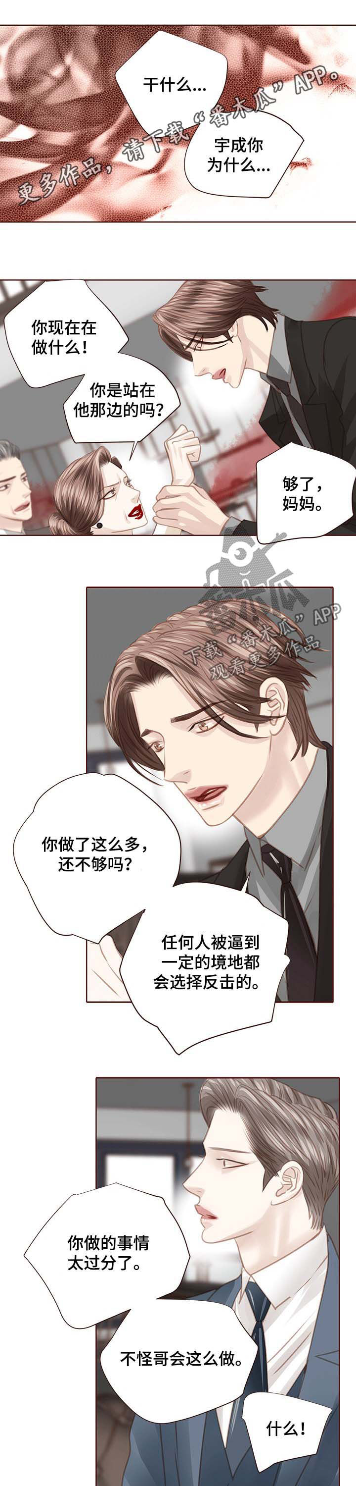 第108话0