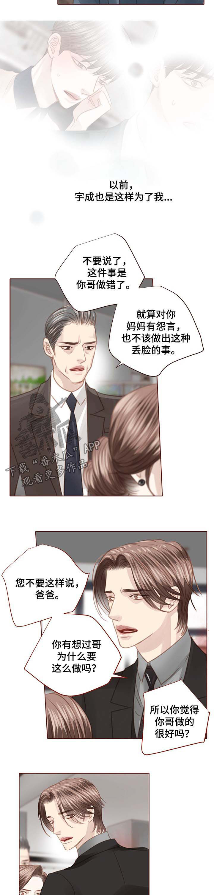 第108话1