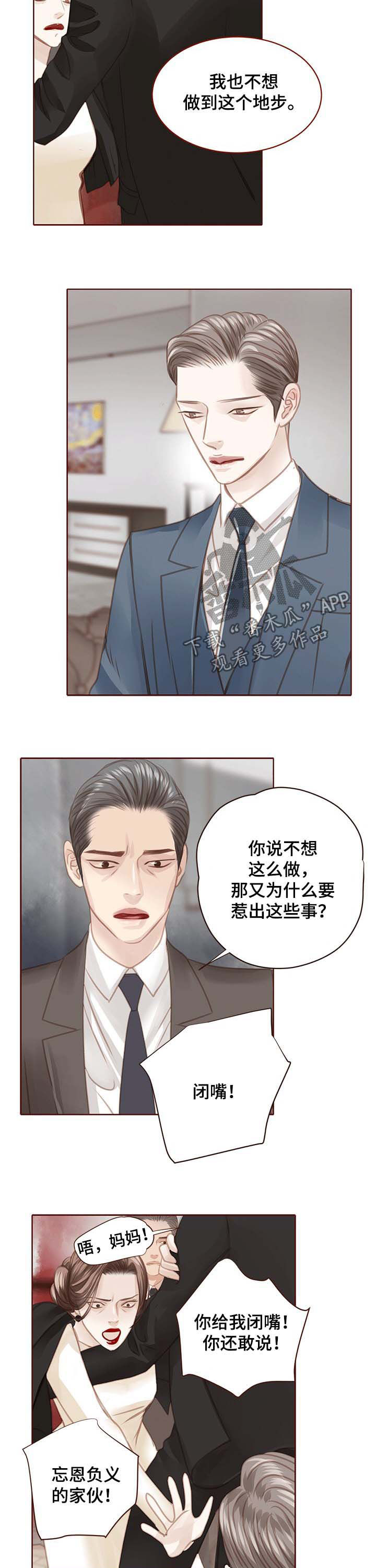 第108话2