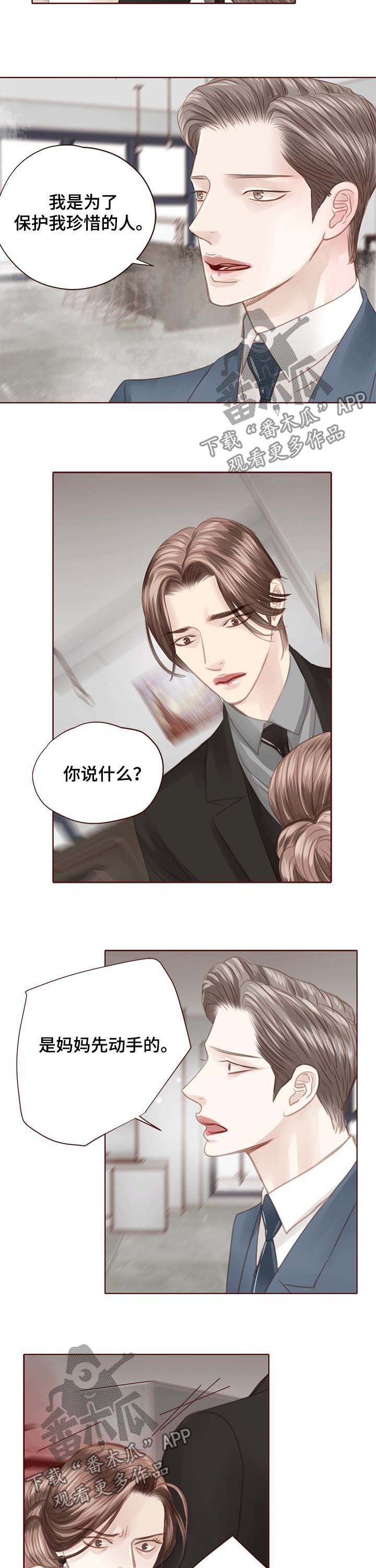第108话3