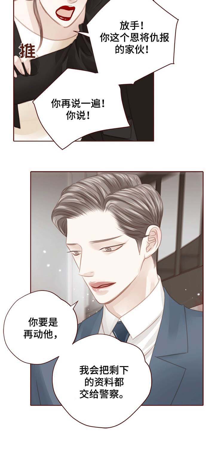 第108话4