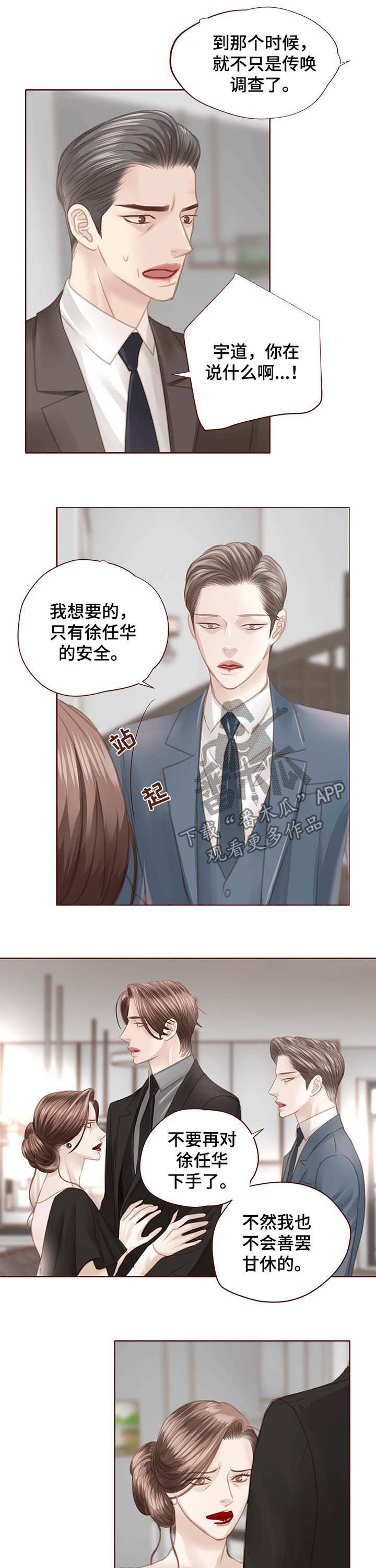 第108话5