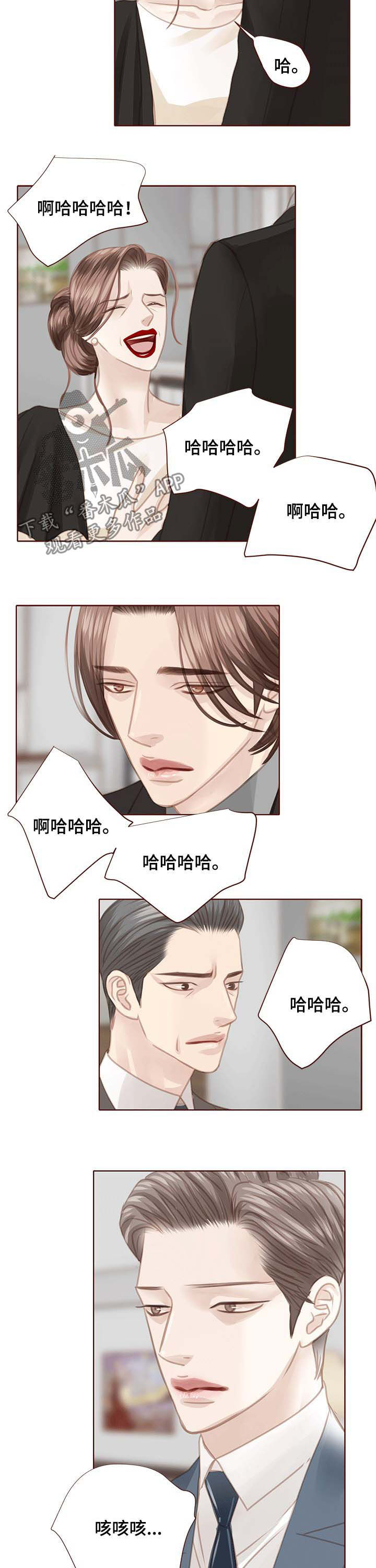 第108话6