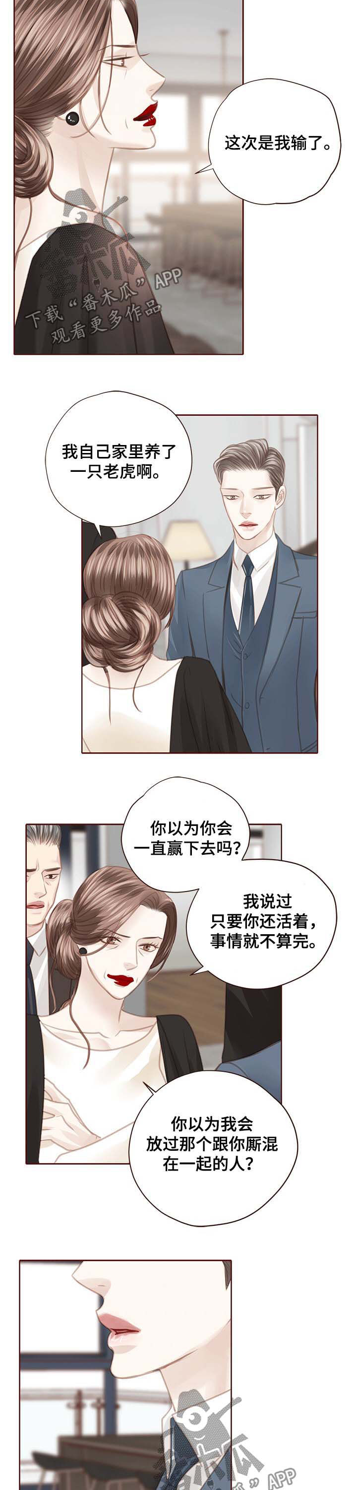 第108话8