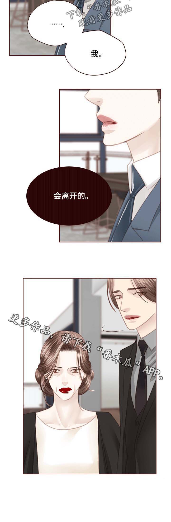 第108话9