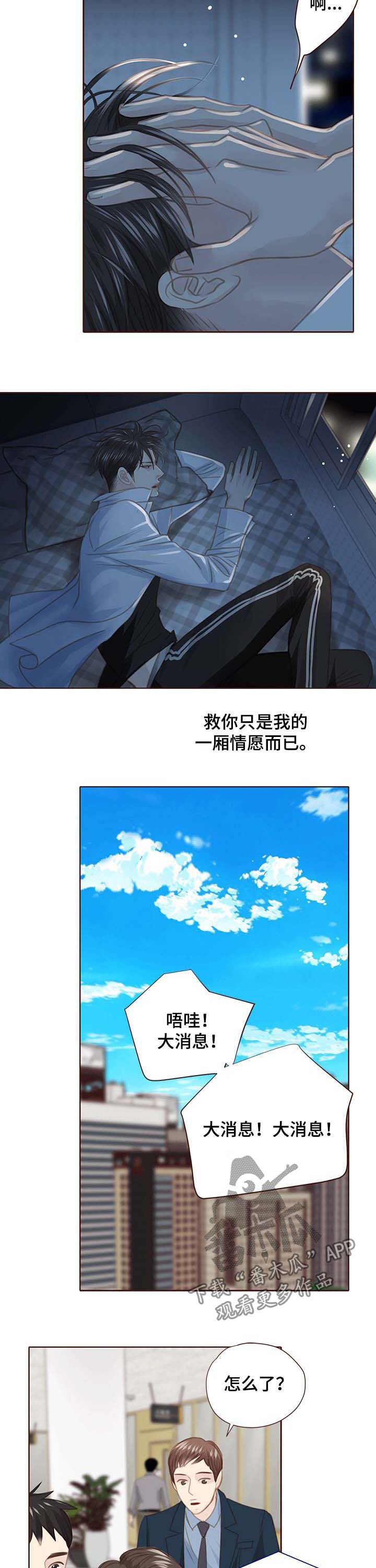 第107话1