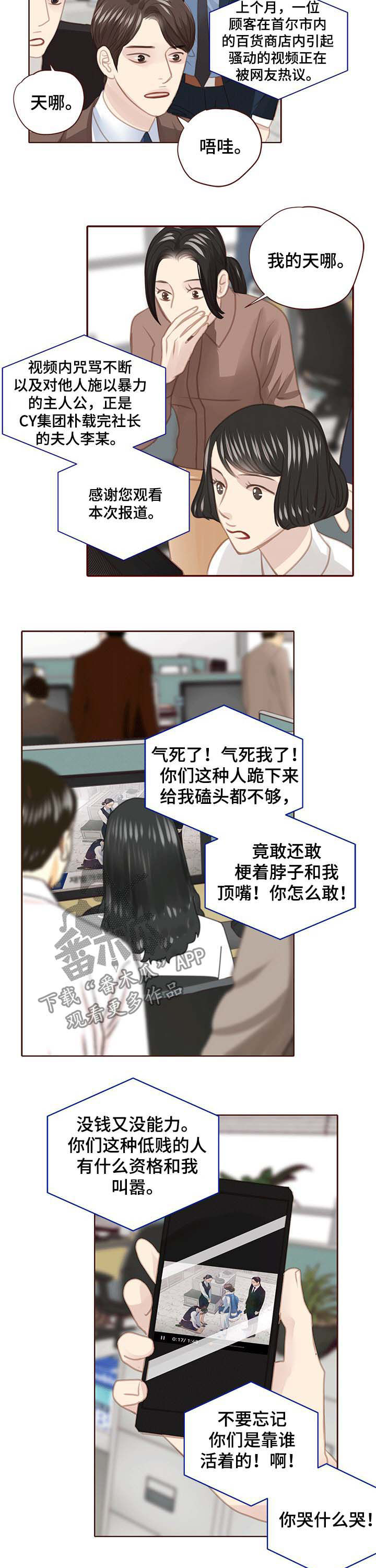 第107话2