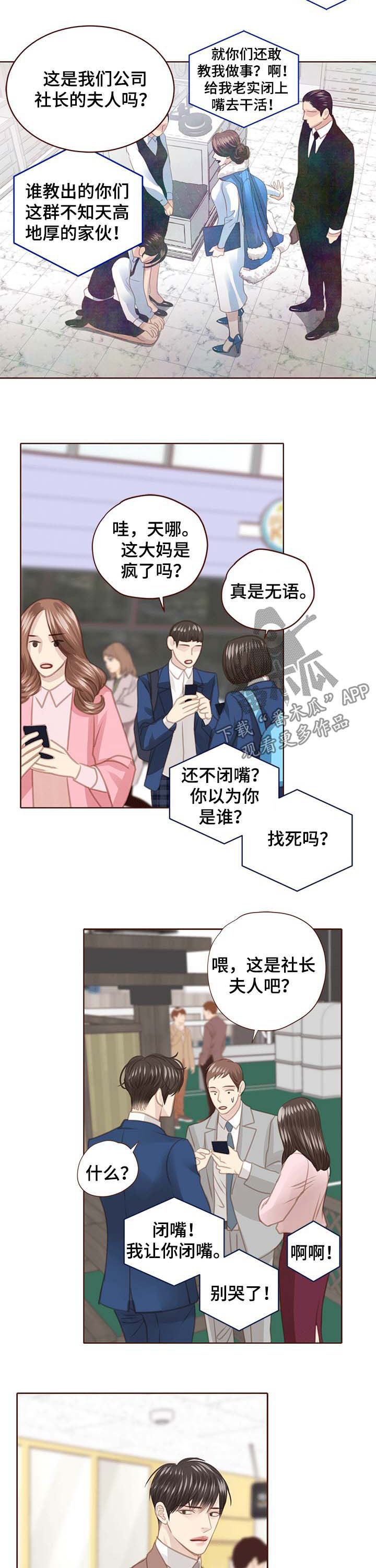 第107话3