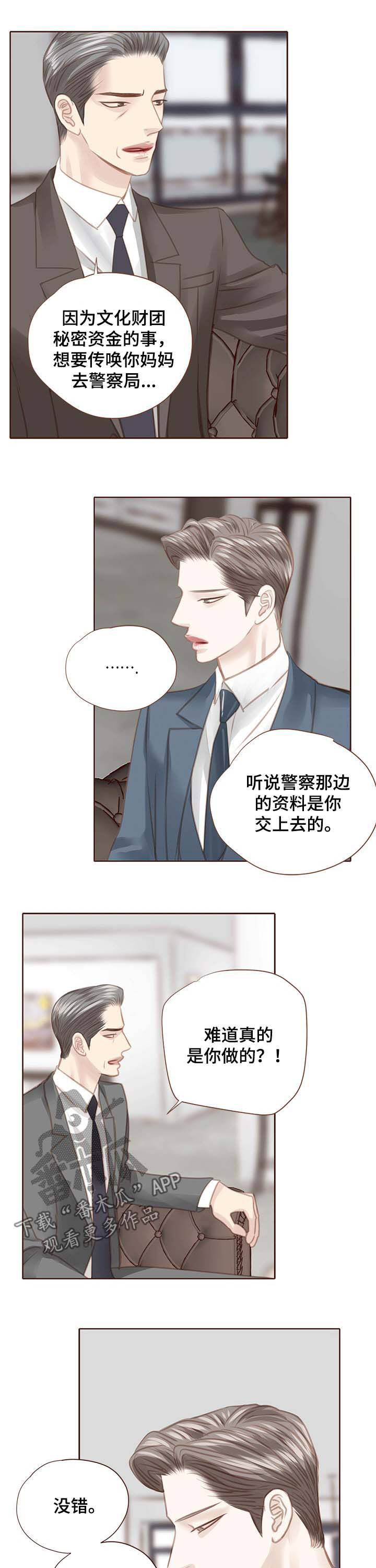第107话5