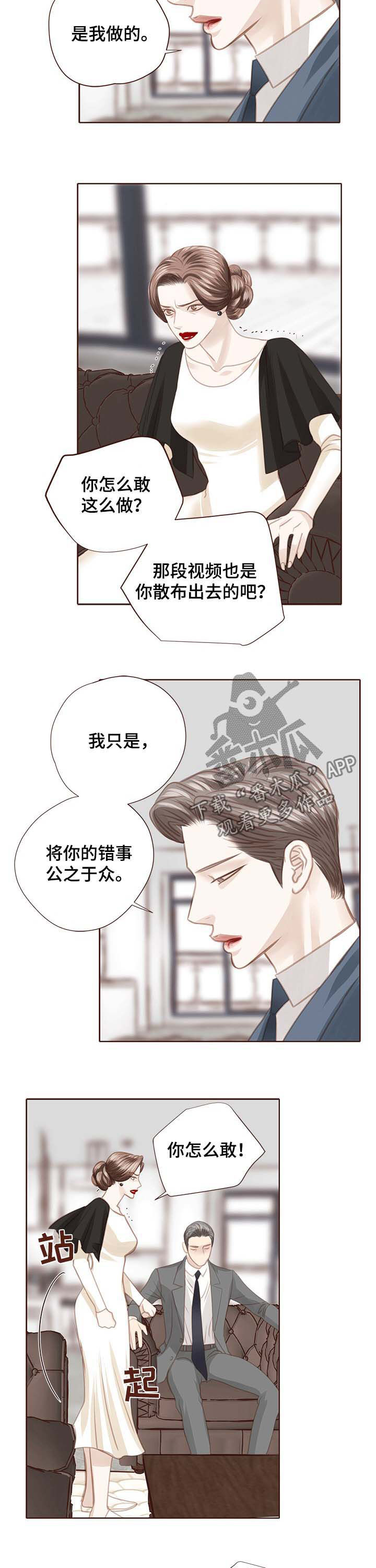 第107话6