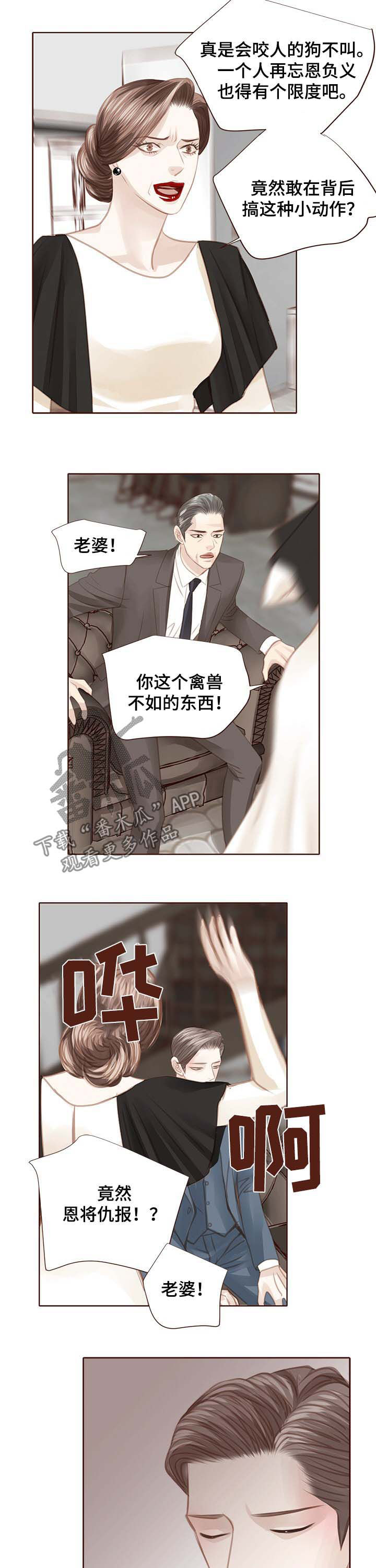 第107话7