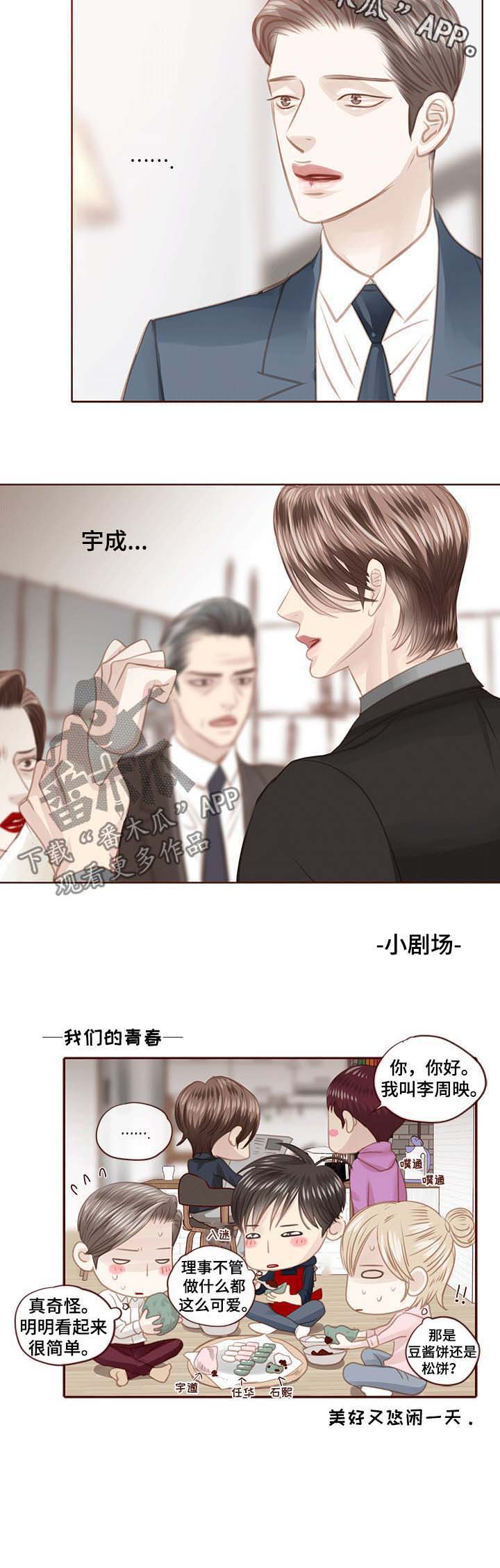 第107话9
