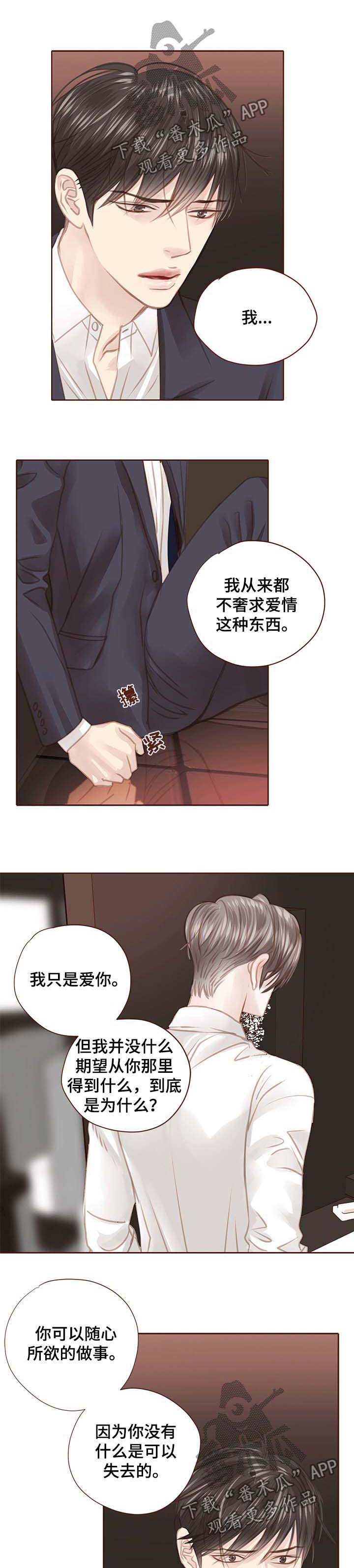 第106话0