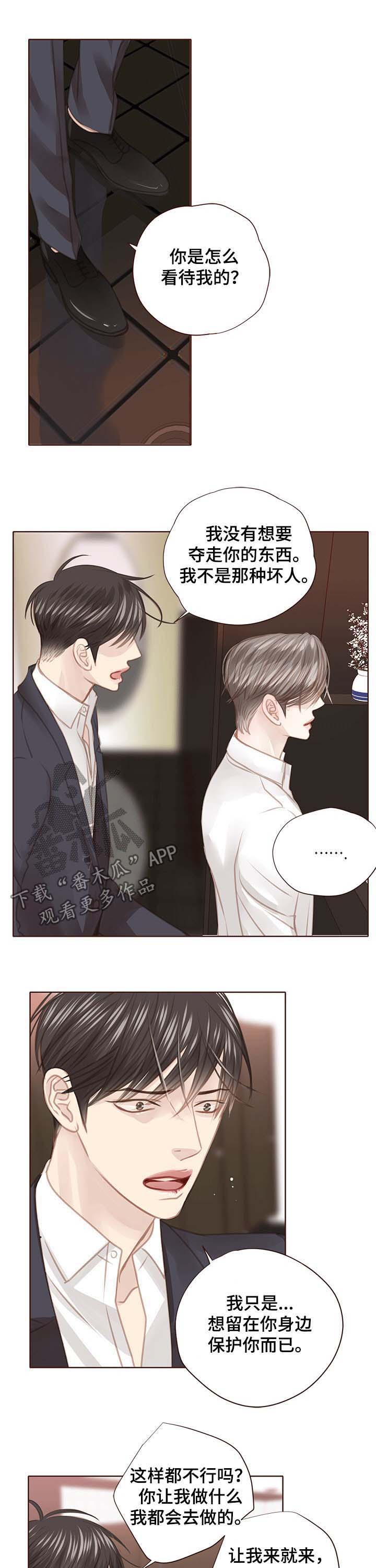 第106话2
