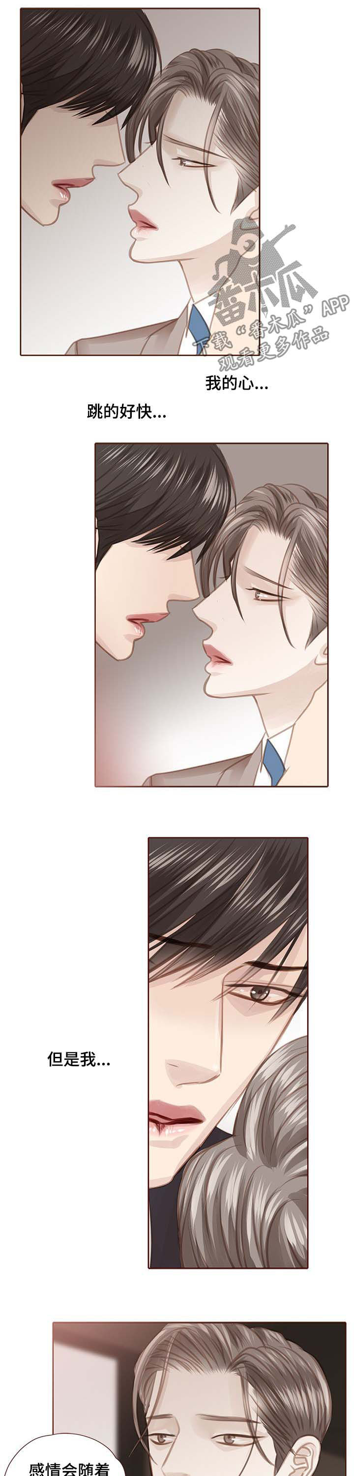 第105话2