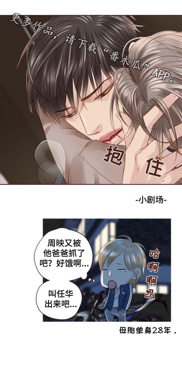 第105话4