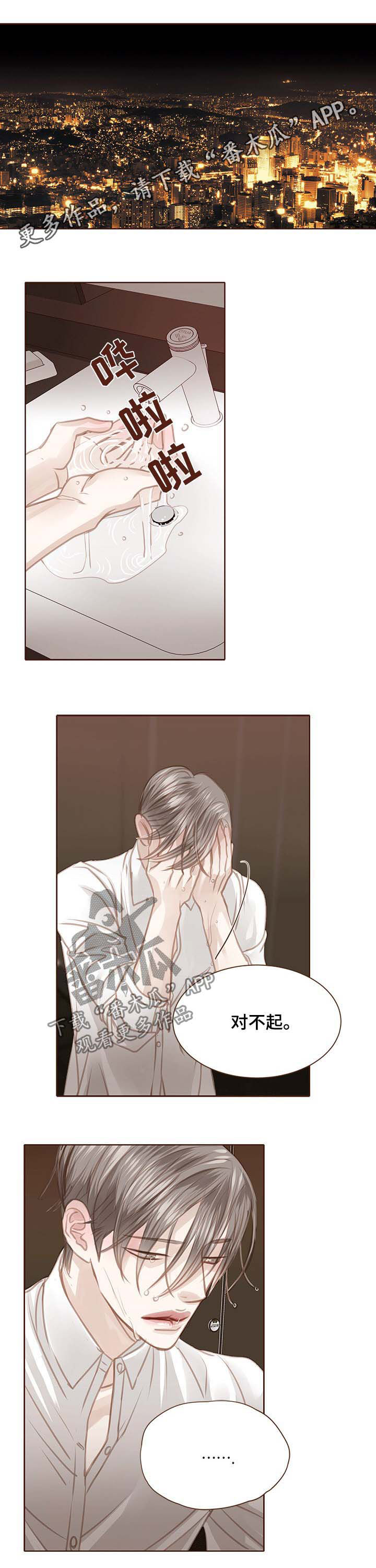 第105话5