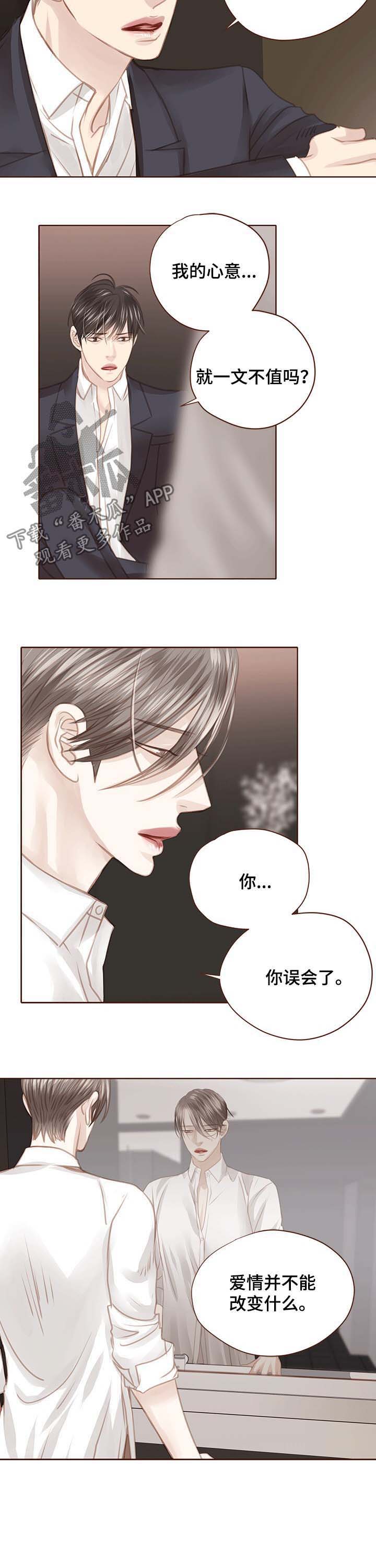 第105话7