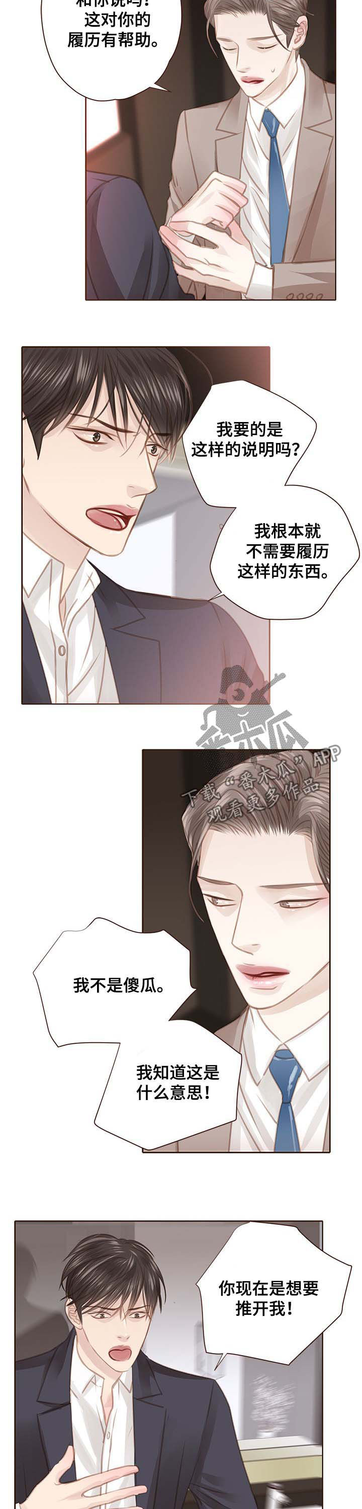 第104话1